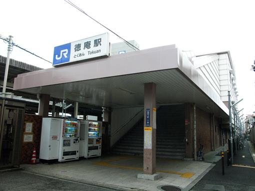 station. 1100m until JR katamachi line "Tokuan" station