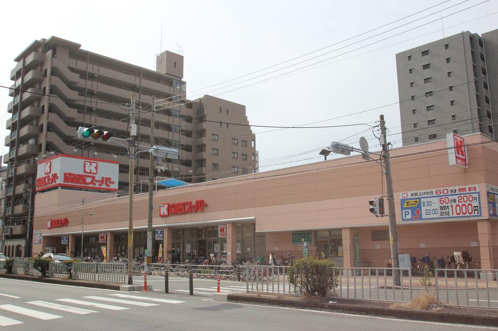 Supermarket. 327m to the Kansai Super Imafuku shop