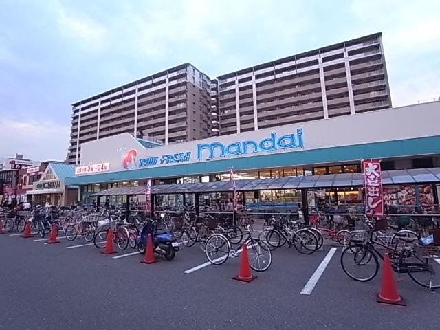Supermarket. 528m until Bandai Tsurumi shop