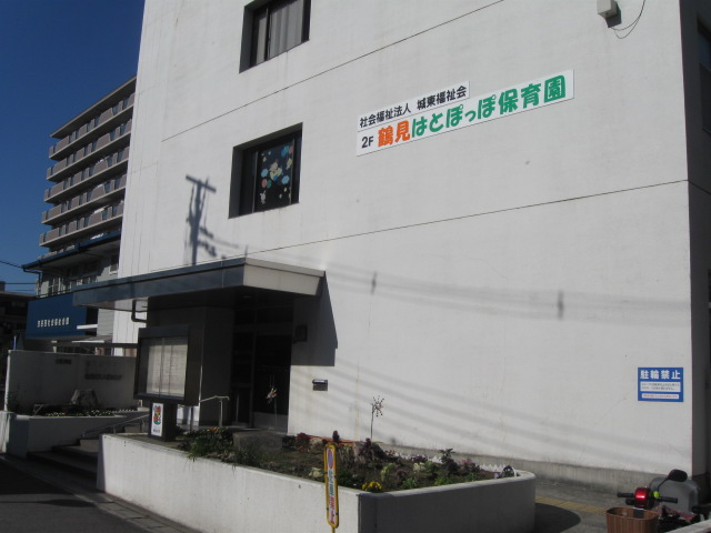 kindergarten ・ Nursery. Tsurumi Hatopoppo nursery school (kindergarten ・ 255m to the nursery)