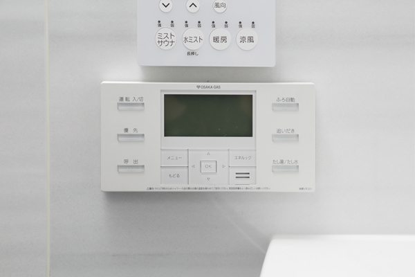 Bathing-wash room.  [Hot water supply controller] Complete the set hot water beam of hot water and hot water in one switch. Reheating function is also provided (same specifications)