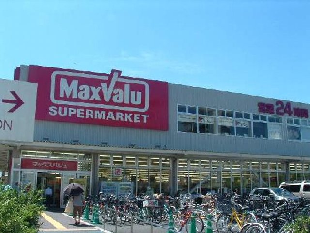 Supermarket. Maxvalu Yodogawa Mikuni store up to (super) 470m