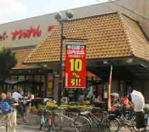 Supermarket. 830m until the Super National Mikuni store (Super)