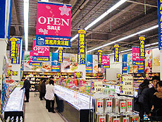 Supermarket. 595m to business super Shin-Osaka Mikuni store (Super)