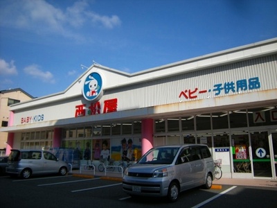 Shopping centre. 1222m until Nishimatsuya Nishiyodogawa Utajima store (shopping center)