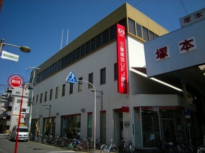 Bank. 604m to Bank of Tokyo-Mitsubishi UFJ Tsukamoto Branch (Bank)