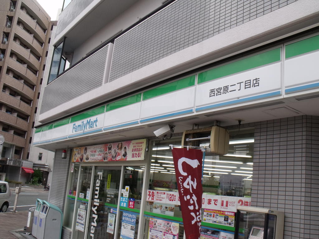 Convenience store. FamilyMart Nishimiyahara-chome store up (convenience store) 550m