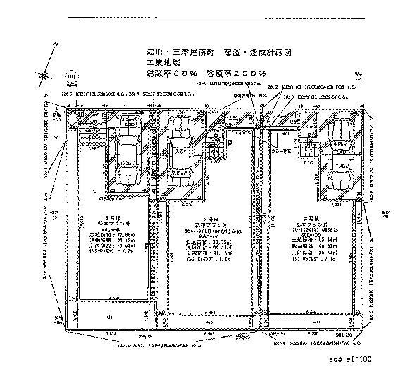 The entire compartment Figure. Sectioning