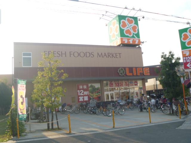 Supermarket. Until Life Mitsuya shop 499m