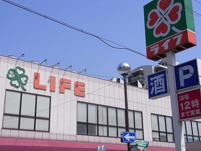 Supermarket. Until Life Utajima shop 563m