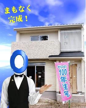 Rendering (appearance). ( No. 2 locations) Rendering