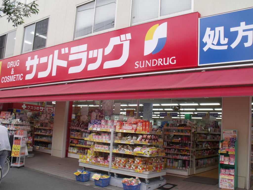 Dorakkusutoa. San drag Higashimikuni shop 753m until (drugstore)