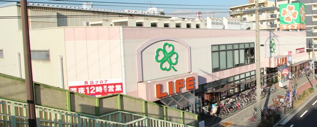 Supermarket. 364m up to life Jusohigashi store (Super)