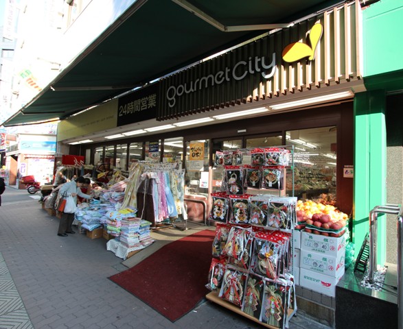 Supermarket. 474m until Gourmet City Nishinakajima store (Super)