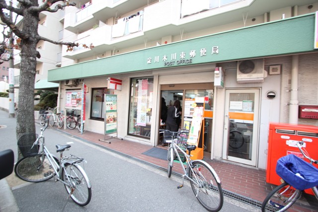 post office. Kigawa 600m until the post office (post office)