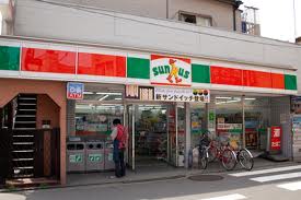 Convenience store. Thanks Jusohigashi store up (convenience store) 315m