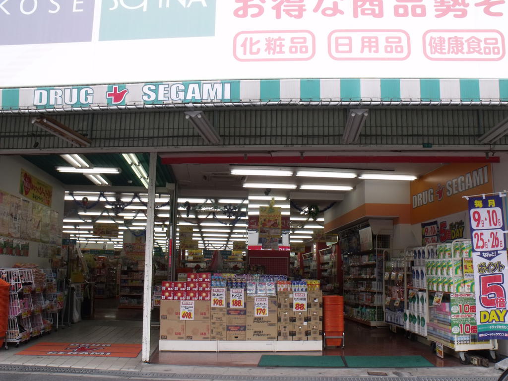 Dorakkusutoa. Drag Segami Nishimikuni shop 531m until (drugstore)