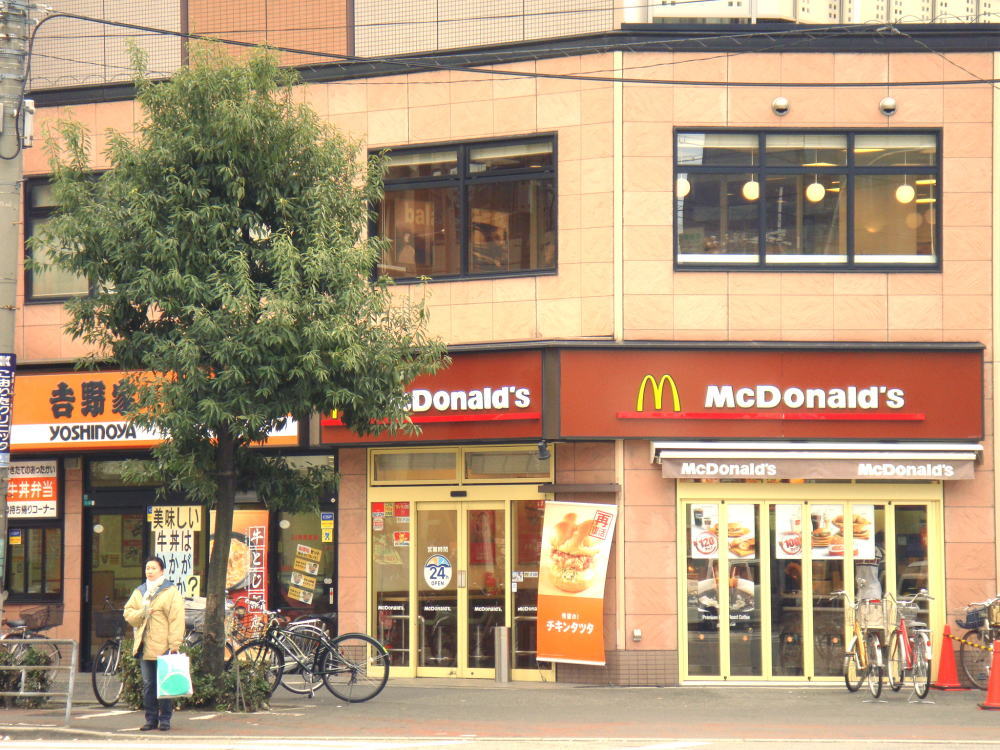 restaurant. McDonald's Higashimikuni Ekimae to (restaurant) 572m