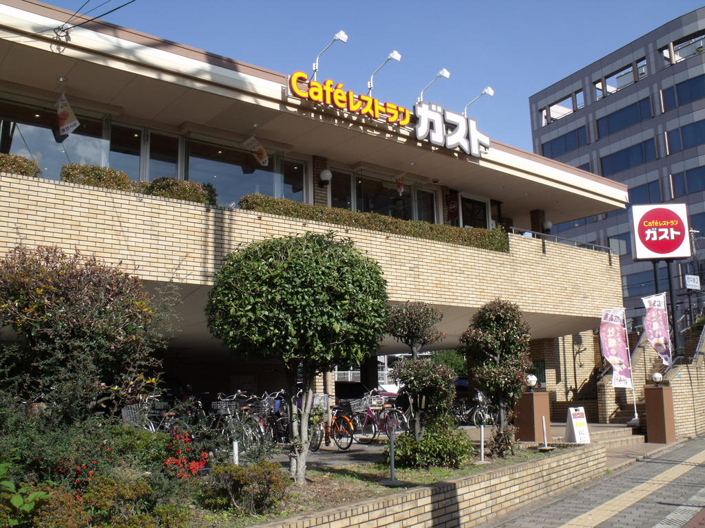 restaurant. 894m to gust Nishinakajima store (restaurant)