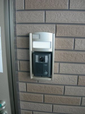 Security. Intercom