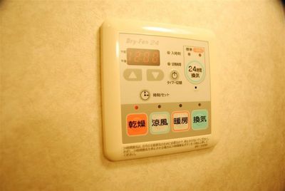 Other Equipment. Bathroom heating dryer