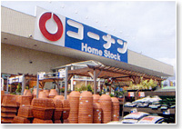 Home center. Home improvement Konan Shin-Osaka Sen'ishiti over store up (home improvement) 628m