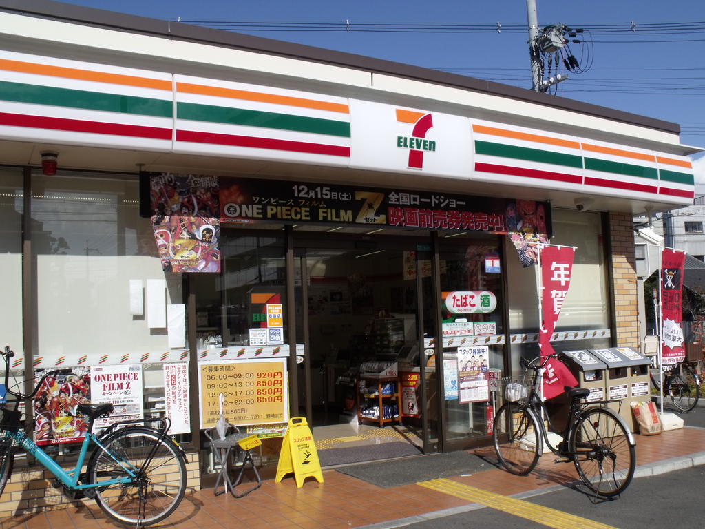 Convenience store. Seven-Eleven Osaka Kikawanishi 4-chome up (convenience store) 494m