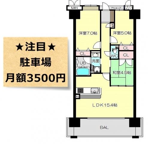 Floor plan. 3LDK, Price 26,800,000 yen, Occupied area 70.06 sq m , Balcony area 11.97 sq m