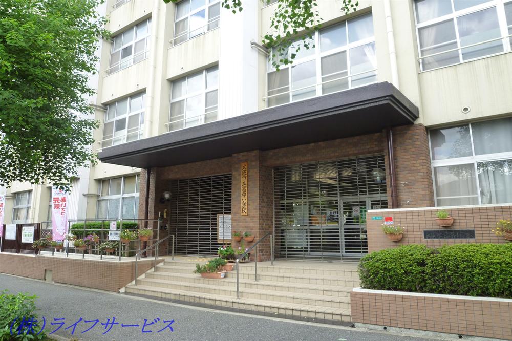 Primary school. 847m to Osaka Municipal Miyahara Elementary School