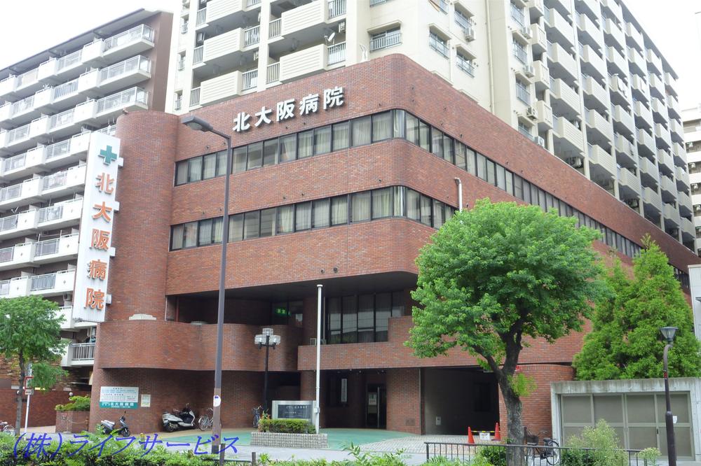 Hospital. Social care corporation Kyowa Association Northern Osaka to hospital 457m