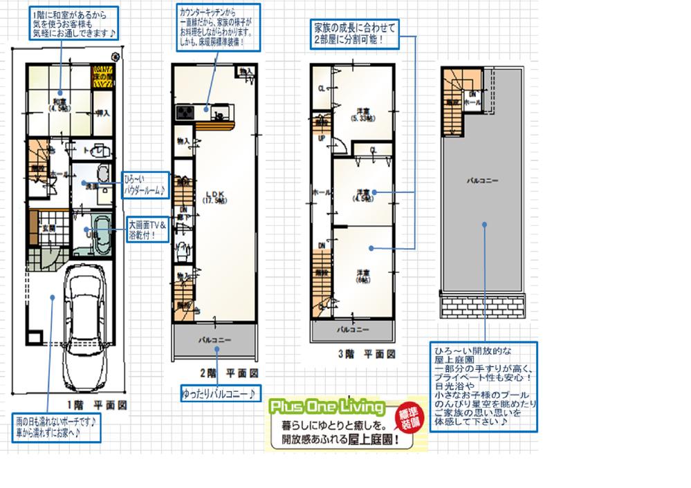 Building plan example (floor plan). I thought life leads. 