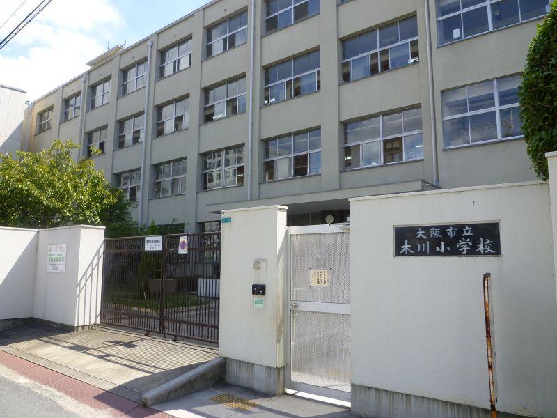 Primary school. 427m to Osaka City trees River Elementary School (elementary school)