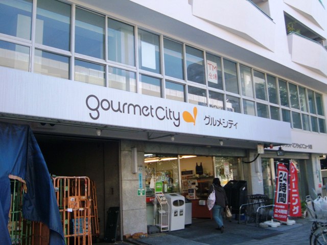 Supermarket. 284m until Gourmet City Shin-Osaka store (Super)