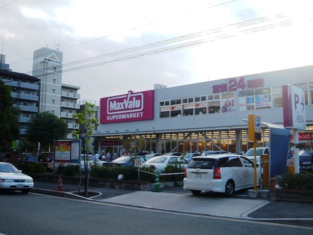Supermarket. Maxvalu Yodogawa Mikuni store up to (super) 515m