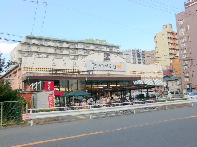 Supermarket. 519m until Gourmet City Nishinakajima store (Super)