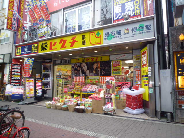 Dorakkusutoa. 322m until medicine Higuchi Nishinakajima store (drugstore)