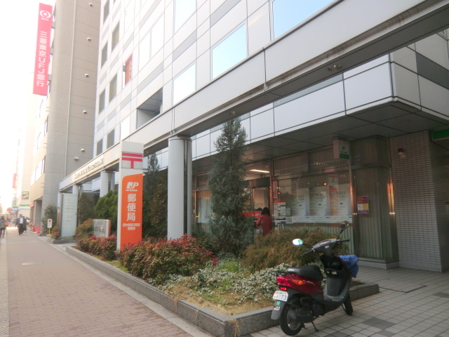 post office. Nishinakajima southern front of the station post office until the (post office) 303m