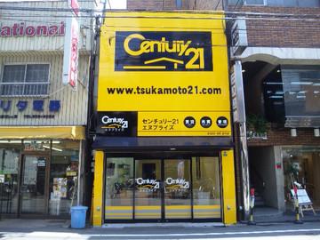 Other. The world's largest real estate network, Century 21 ・ NTT is the prize Tsukamoto shop! House select a "trusted brand"!  There is also our own property!  Listing of Yodogawa, We have enhanced!