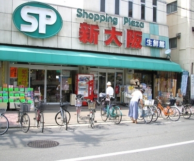Supermarket. Shopping 700m to Plaza (Super)