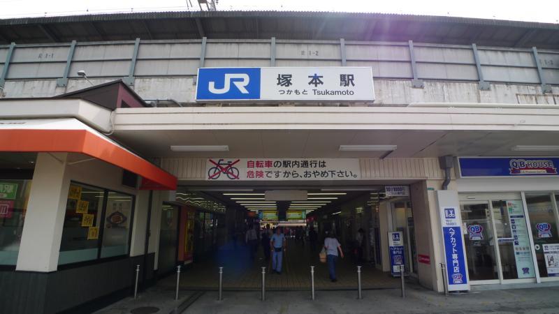 station. 880m until JR Tsukamoto Station