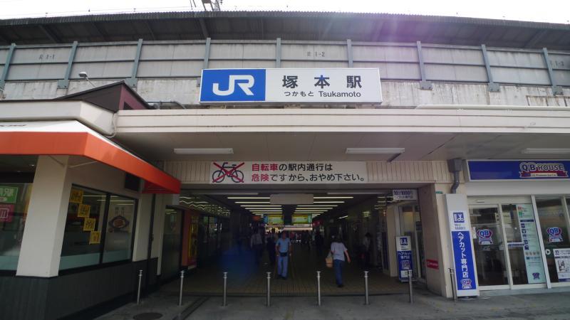station. 880m until JR Tsukamoto Station