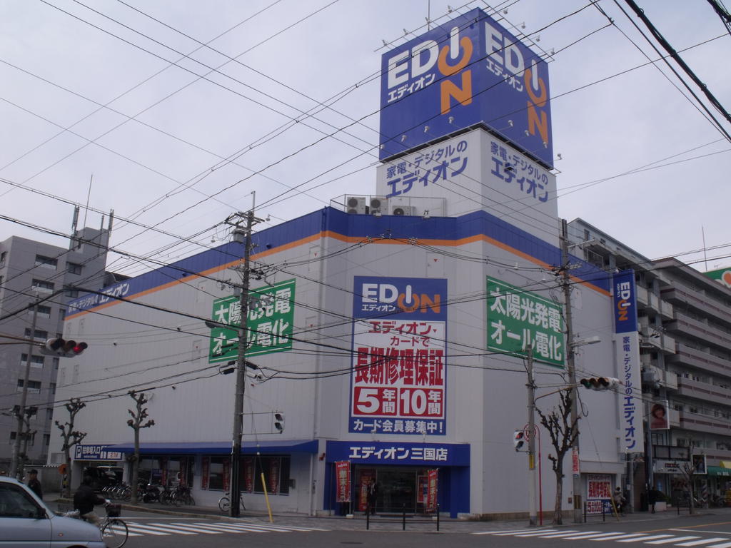 Home center. EDION Mikuni store up (home improvement) 691m
