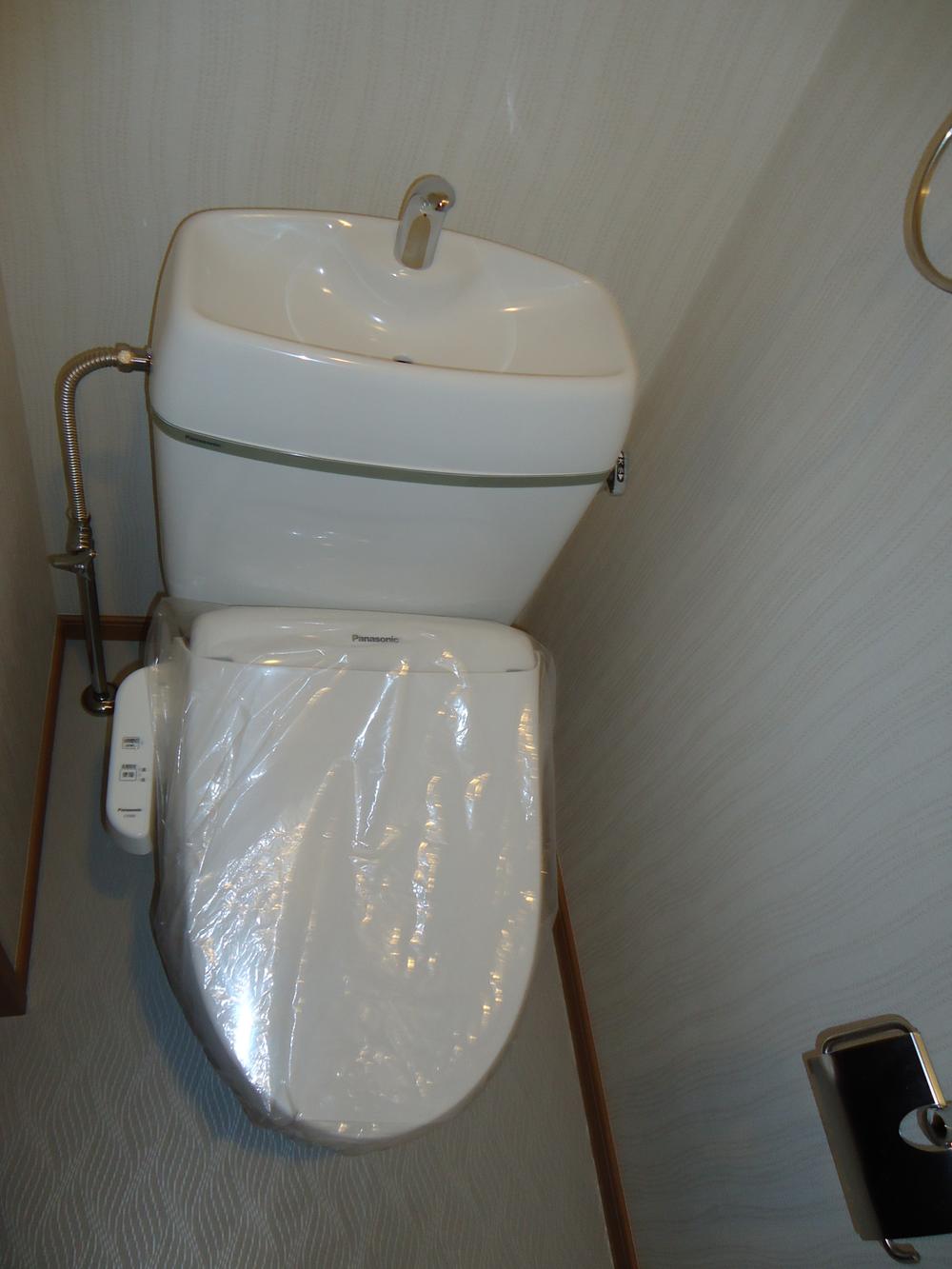 Toilet. With Washlet