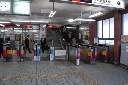 station. Subway Midosuji Line "Nishinakajima south" station