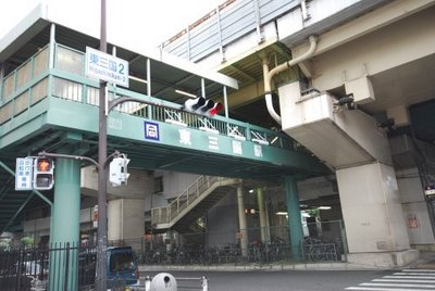 Other. 1200m to the Higashi-Mikuni Station (Midosuji Line) (Other)
