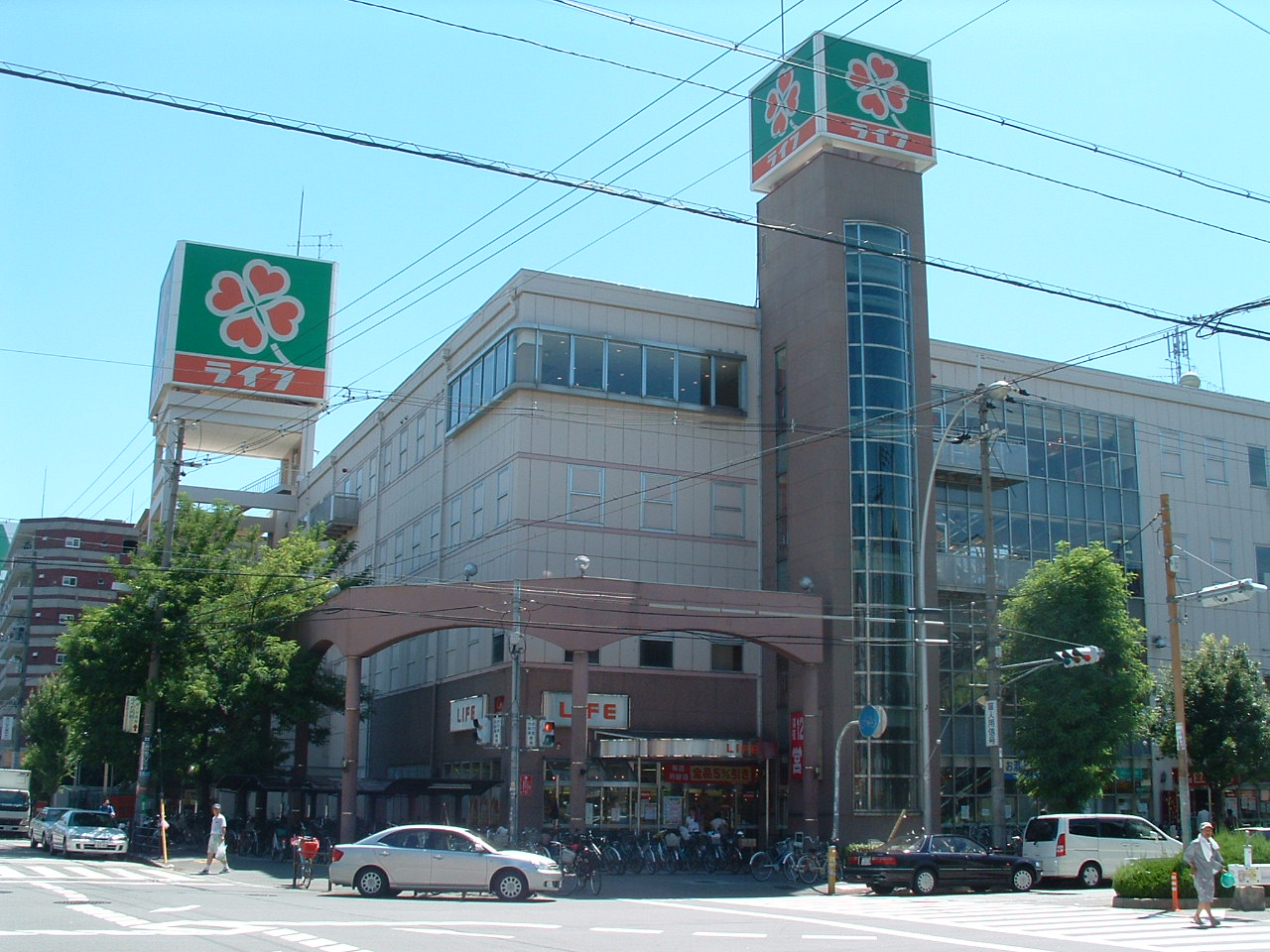 Supermarket. 328m up to life Shin-Osaka store (Super)
