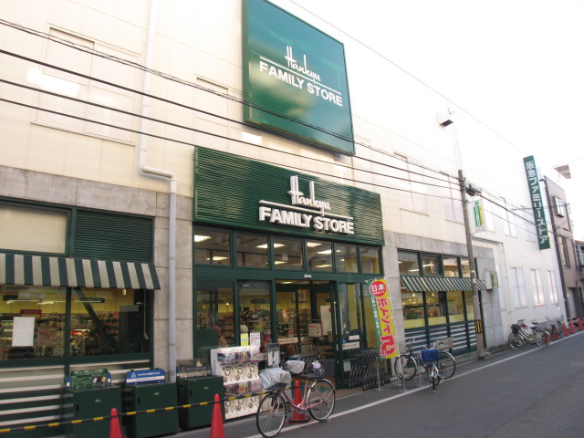 Supermarket. 704m to Hankyu family store Tsukamoto store (Super)