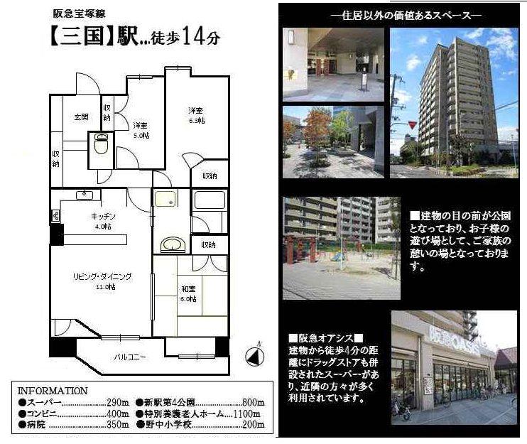Floor plan. 3LDK, Price 24,900,000 yen, Occupied area 73.28 sq m , Balcony area 9.56 sq m popular APA series! Certainly please see once!