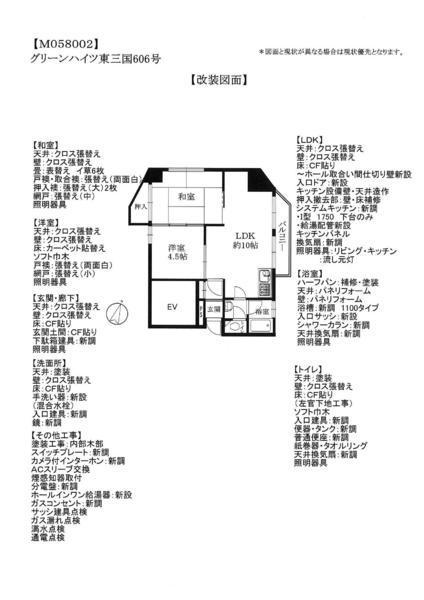 Floor plan. 2LDK, Price 8.3 million yen, Occupied area 47.79 sq m , Balcony area 6.3 sq m   [Immediate Available] Now start a new life
