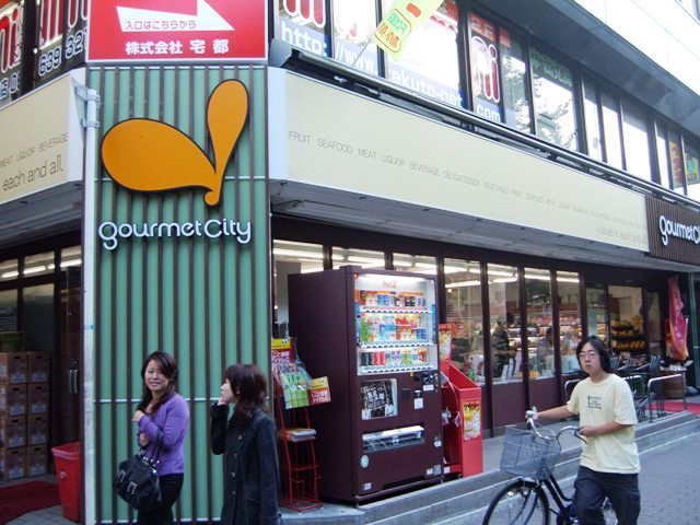 Supermarket. 92m to Gourmet City Nishinakajima store (Super)